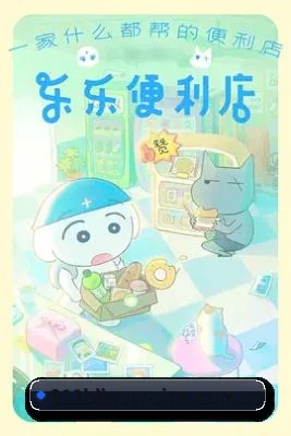 冲出内娱